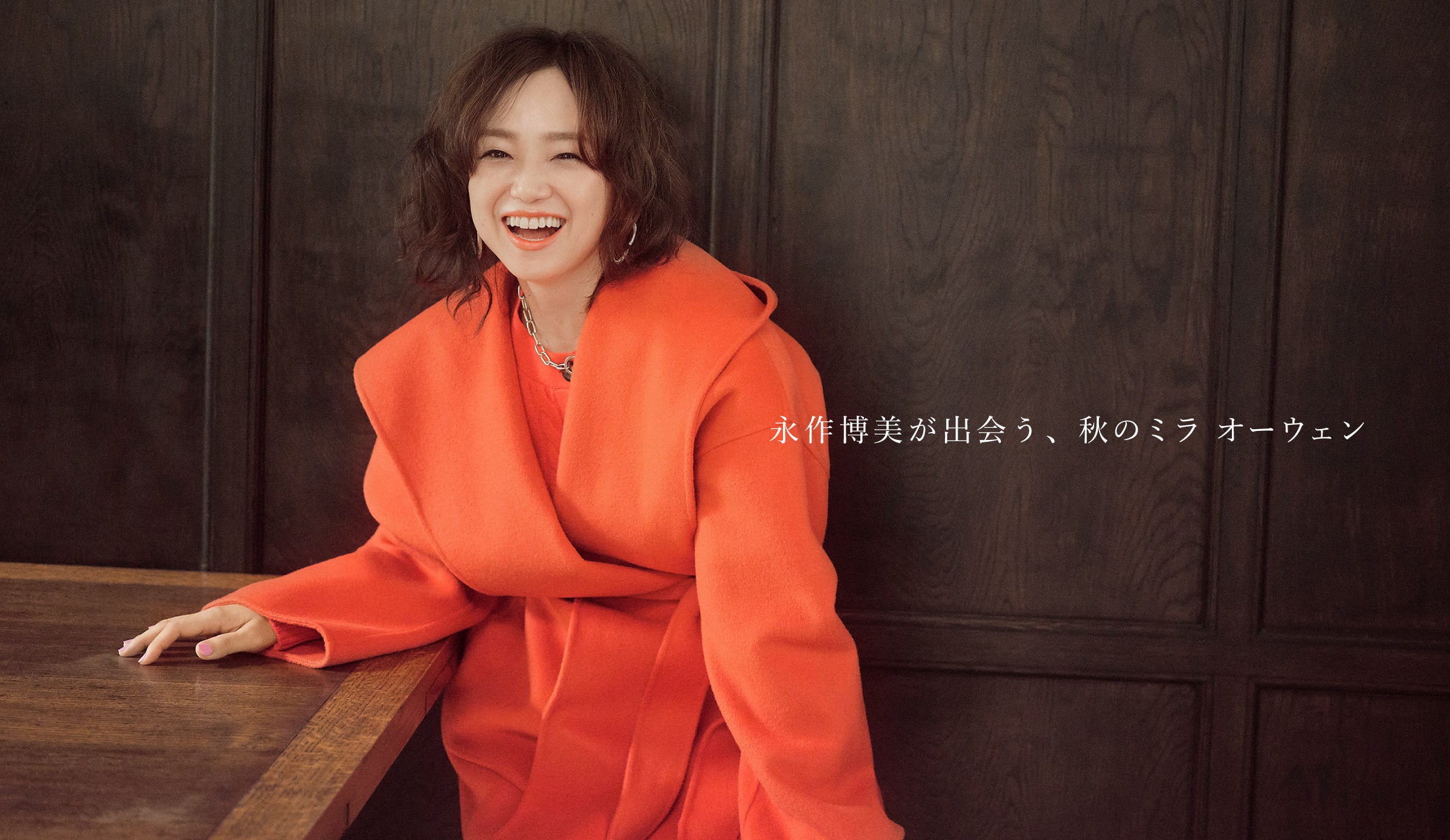 Mila Owen ミラ オーウェン 公式 オフィシャル通販サイト Mila Owen ミラ オーウェン 公式 オフィシャル通販サイト