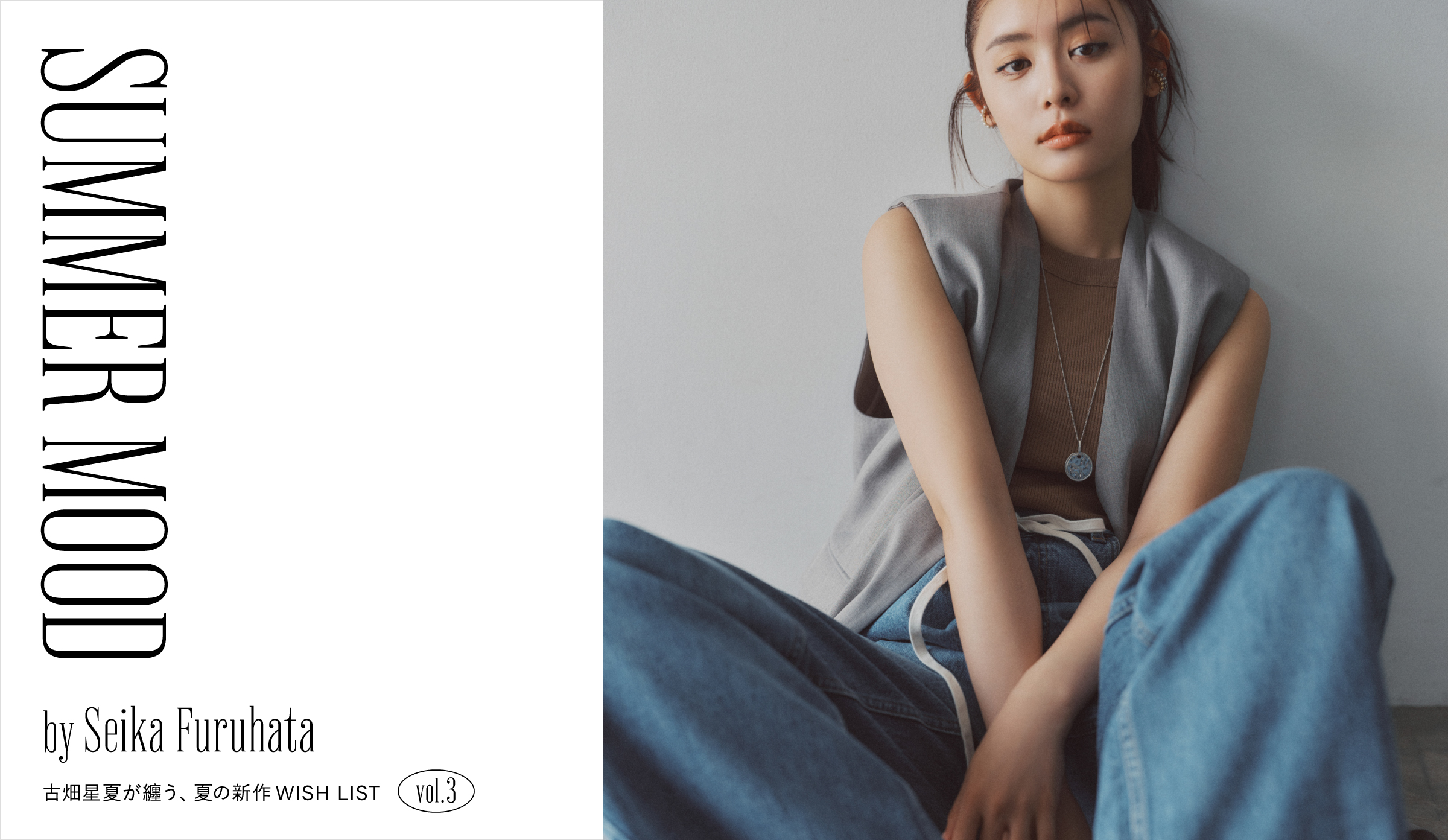 ミラオーウェン　新品未使用 Mila Owen（ミラ オーウェン）公式/オフィシャル通販サイト