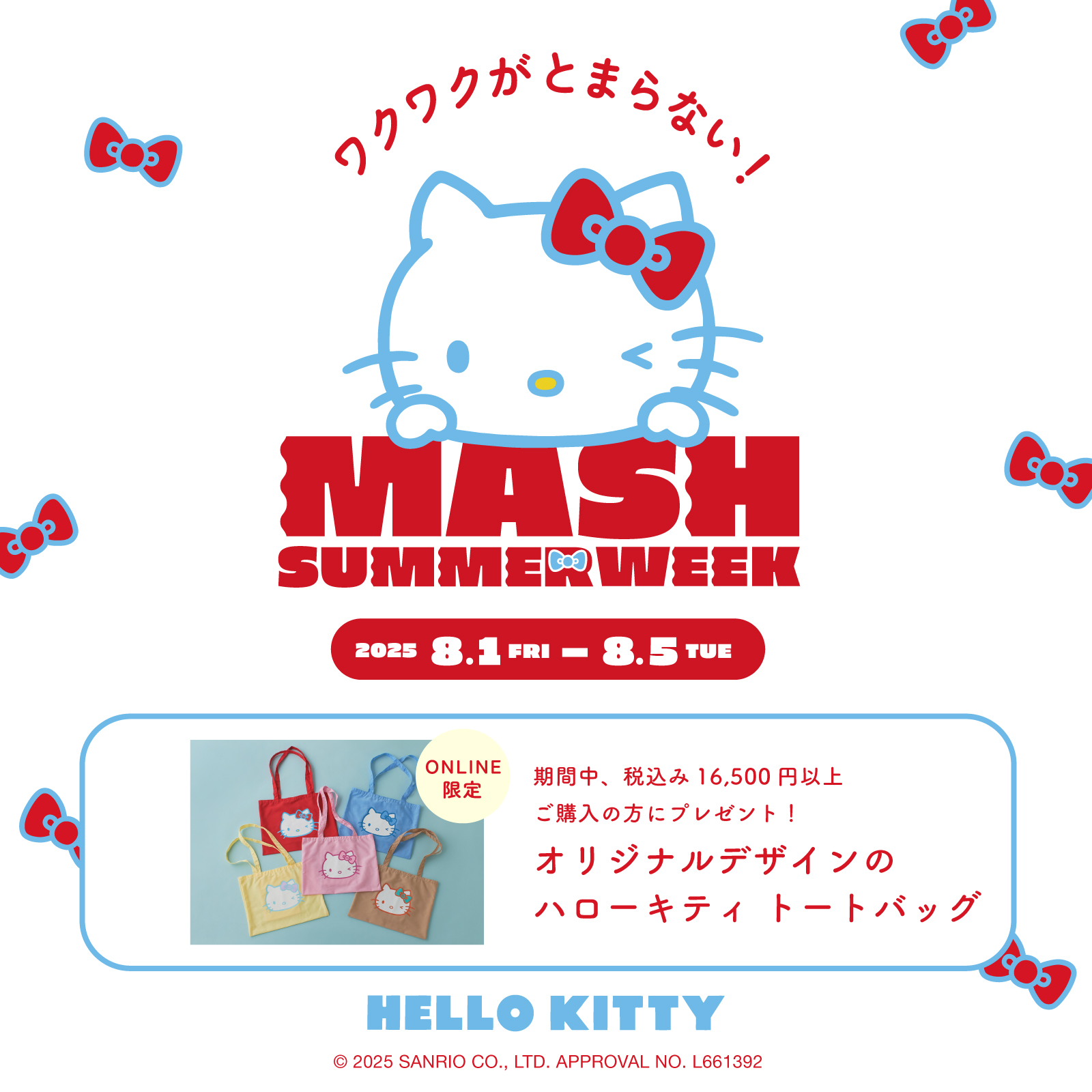 Mila Owen（ミラ オーウェン）公式/オフィシャル通販サイト