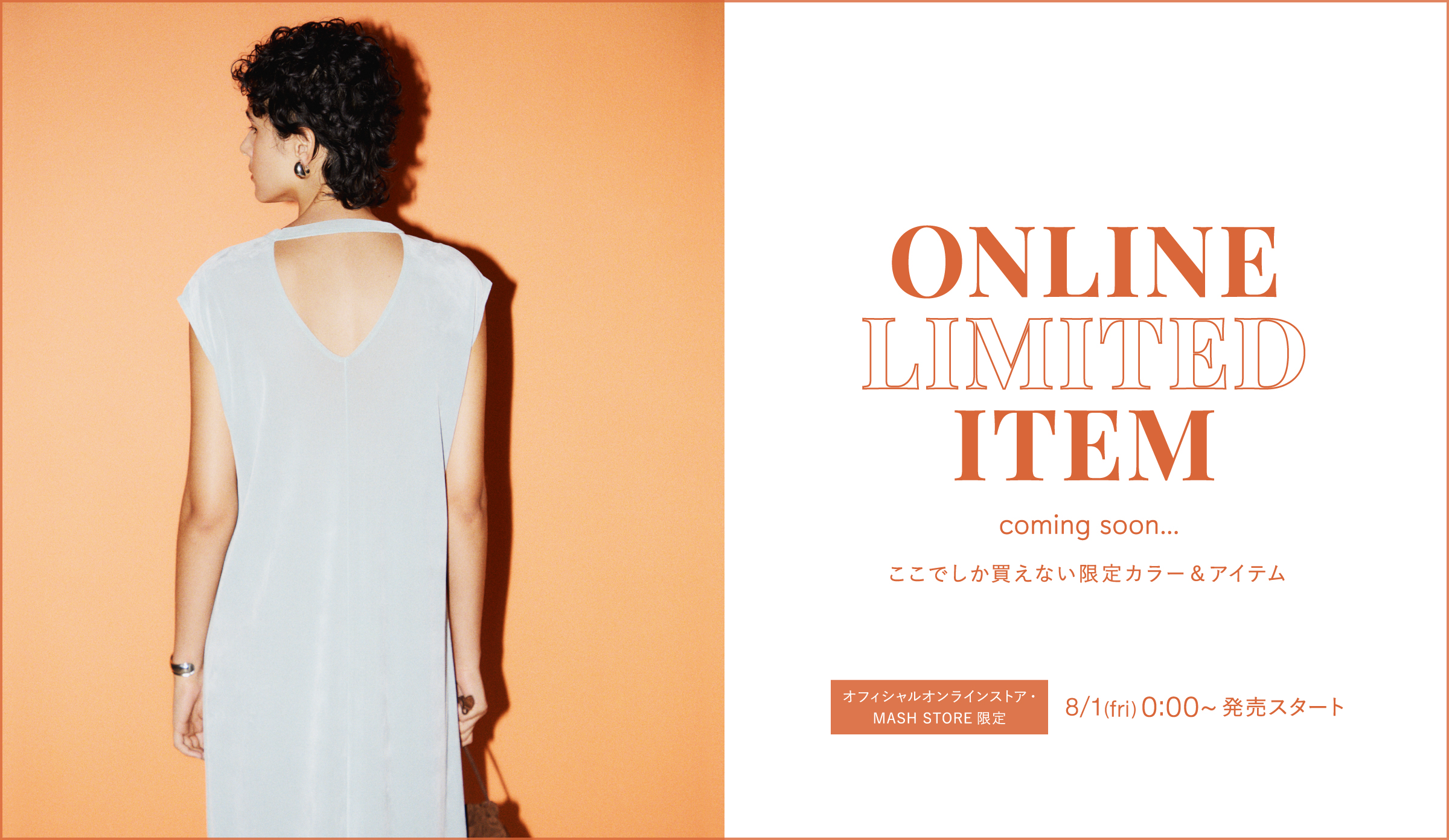 Mila Owen（ミラ オーウェン）公式/オフィシャル通販サイト