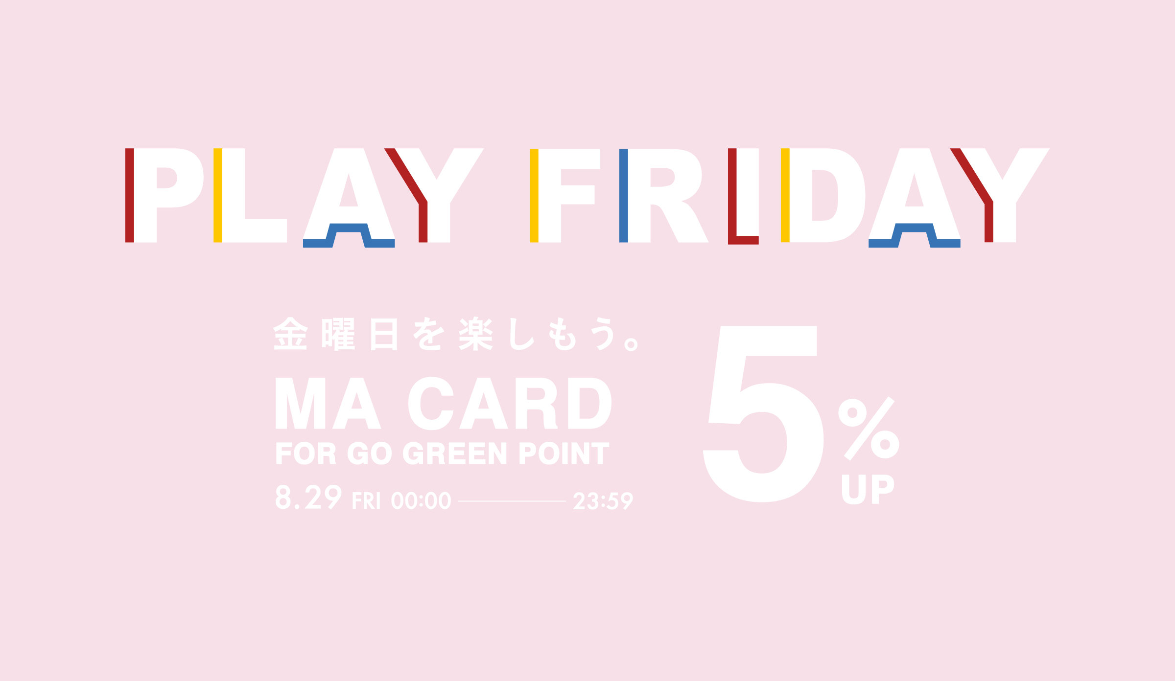 Mila Owen（ミラ オーウェン）公式/オフィシャル通販サイト
