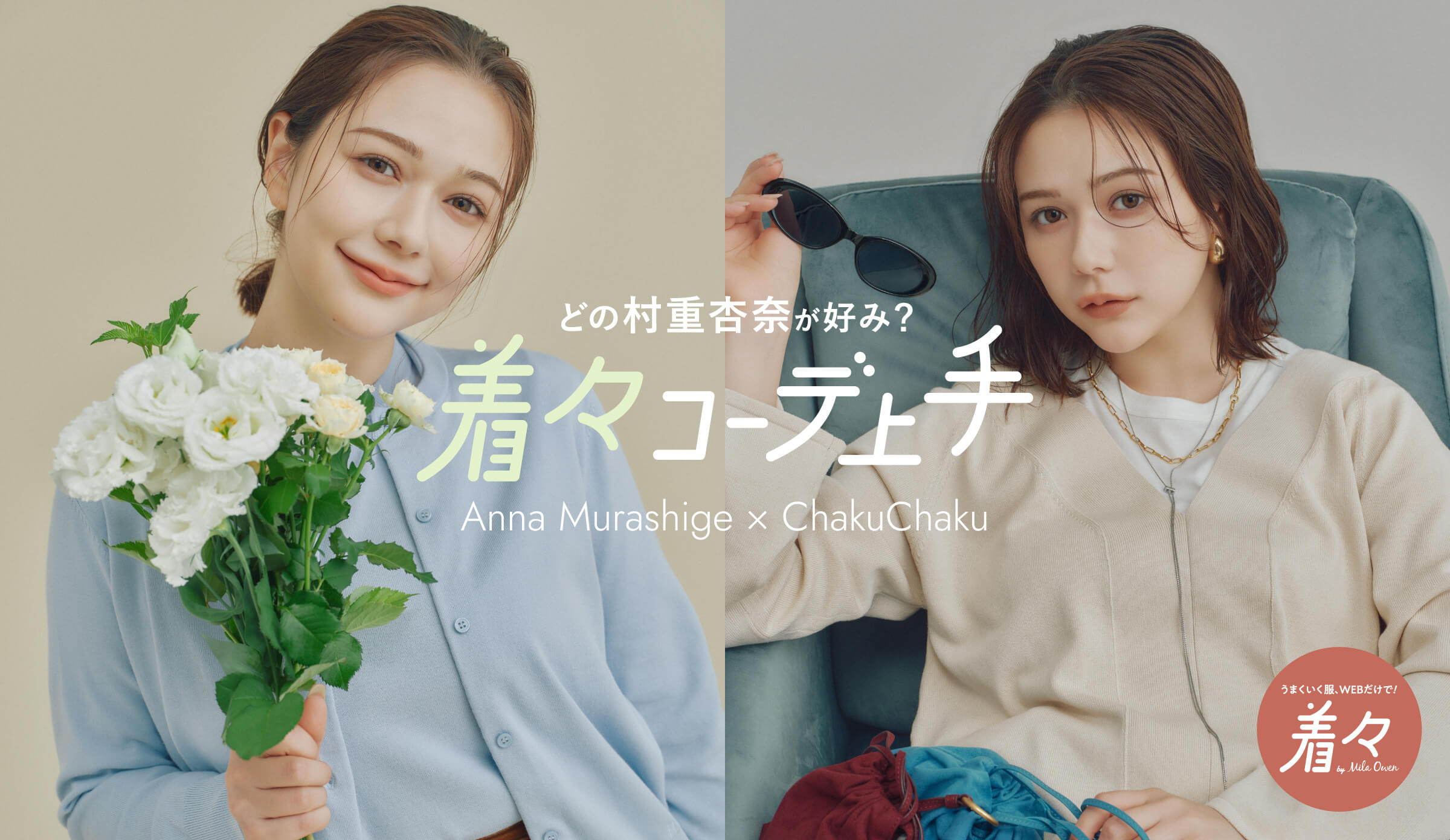 最終価格♡新品★ミラオーウェン Mila Owen(ミラ オーウェン)公式/オフィシャル通販サイト