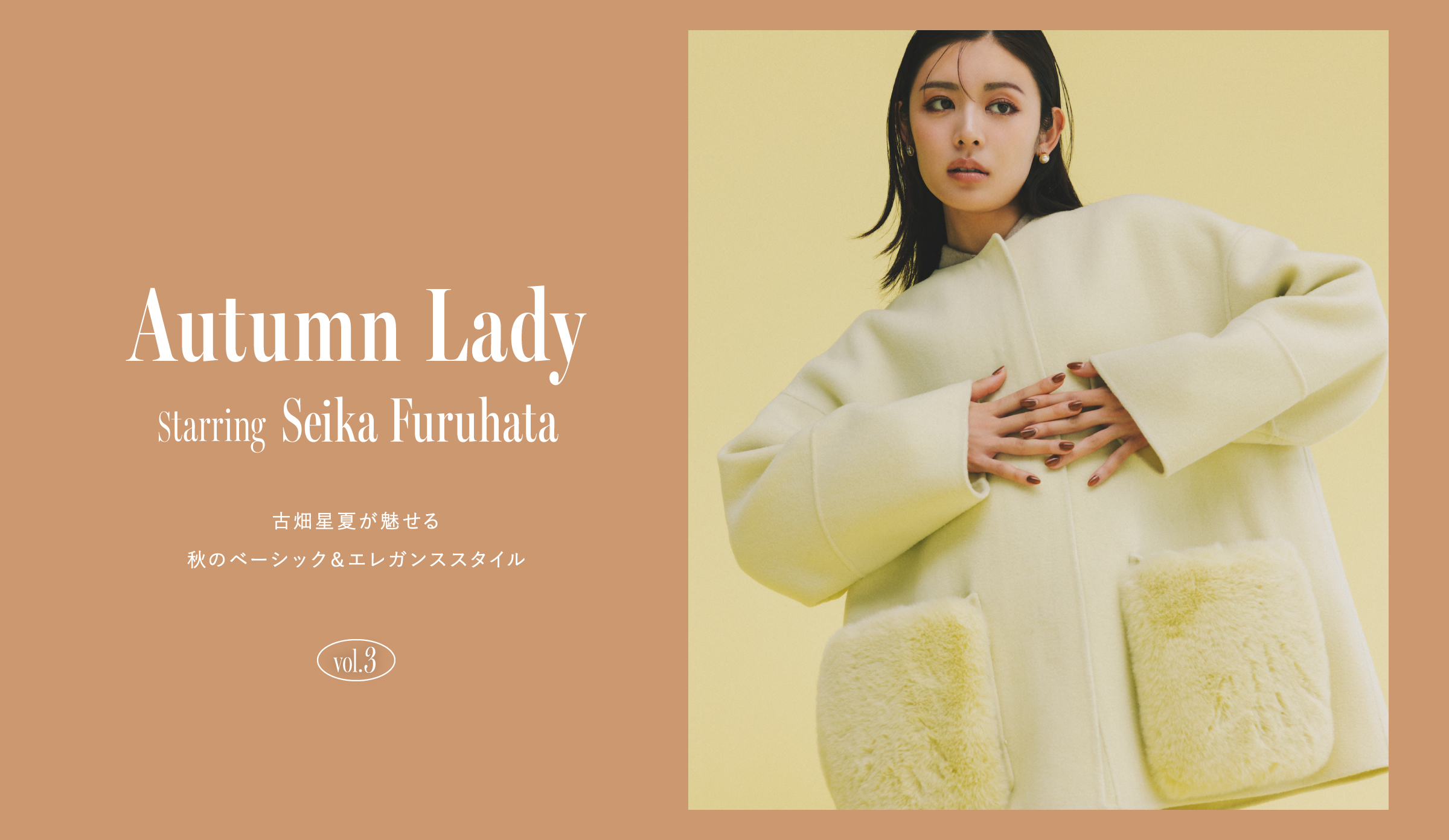 Mila Owen（ミラ オーウェン）公式/オフィシャル通販サイト