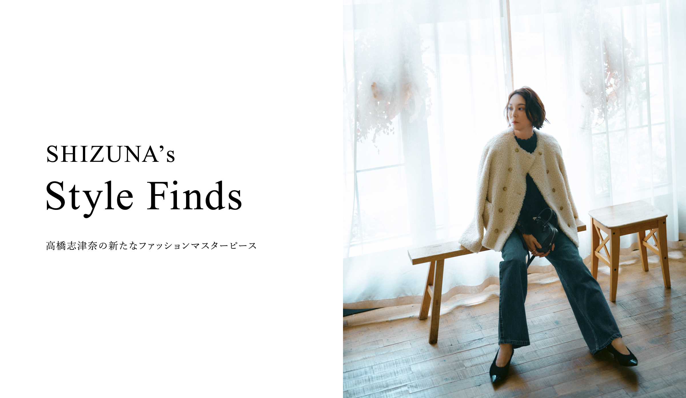 Mila Owen（ミラ オーウェン）公式/オフィシャル通販サイト