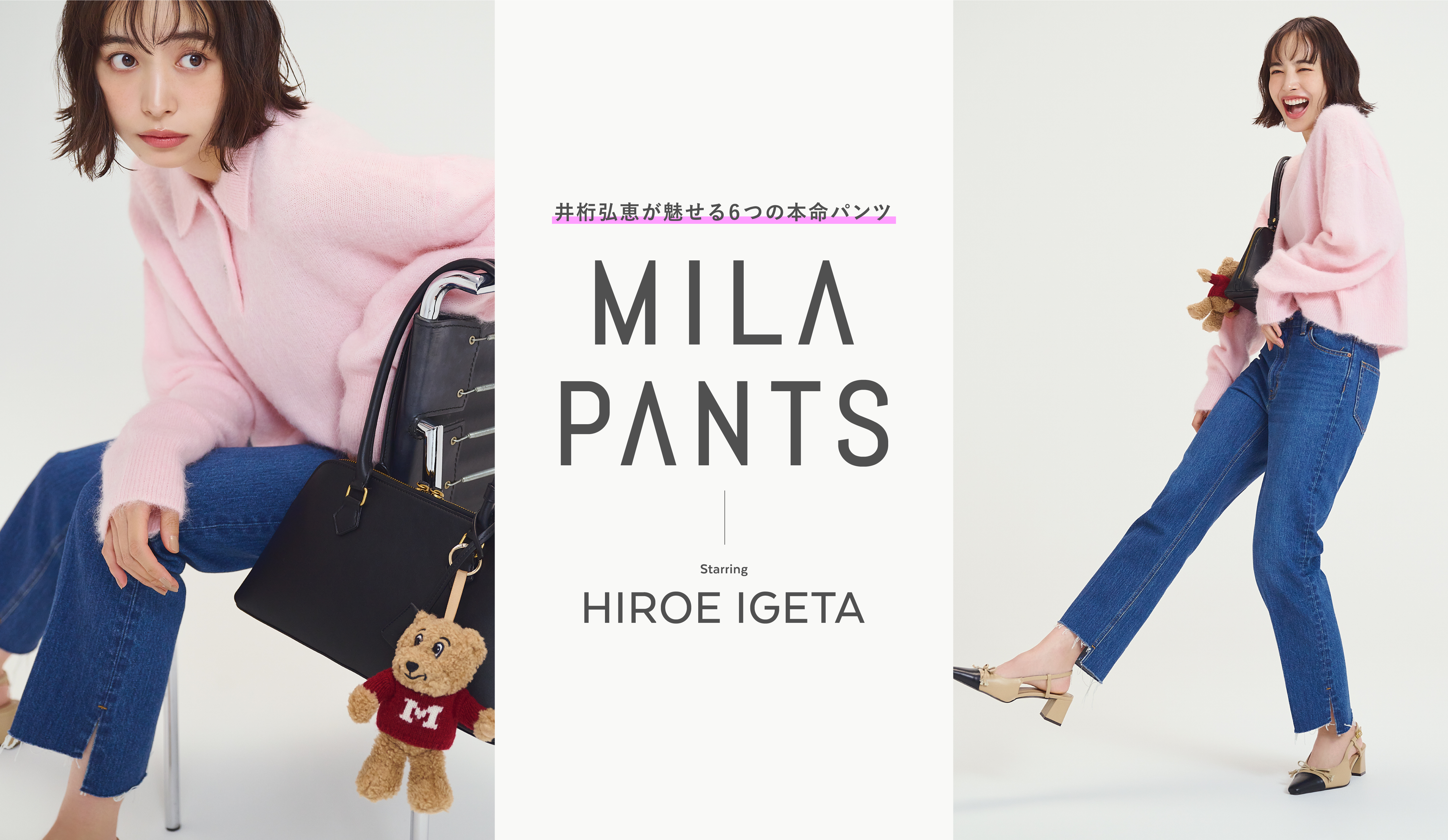 Mila Owen（ミラ オーウェン）公式/オフィシャル通販サイト
