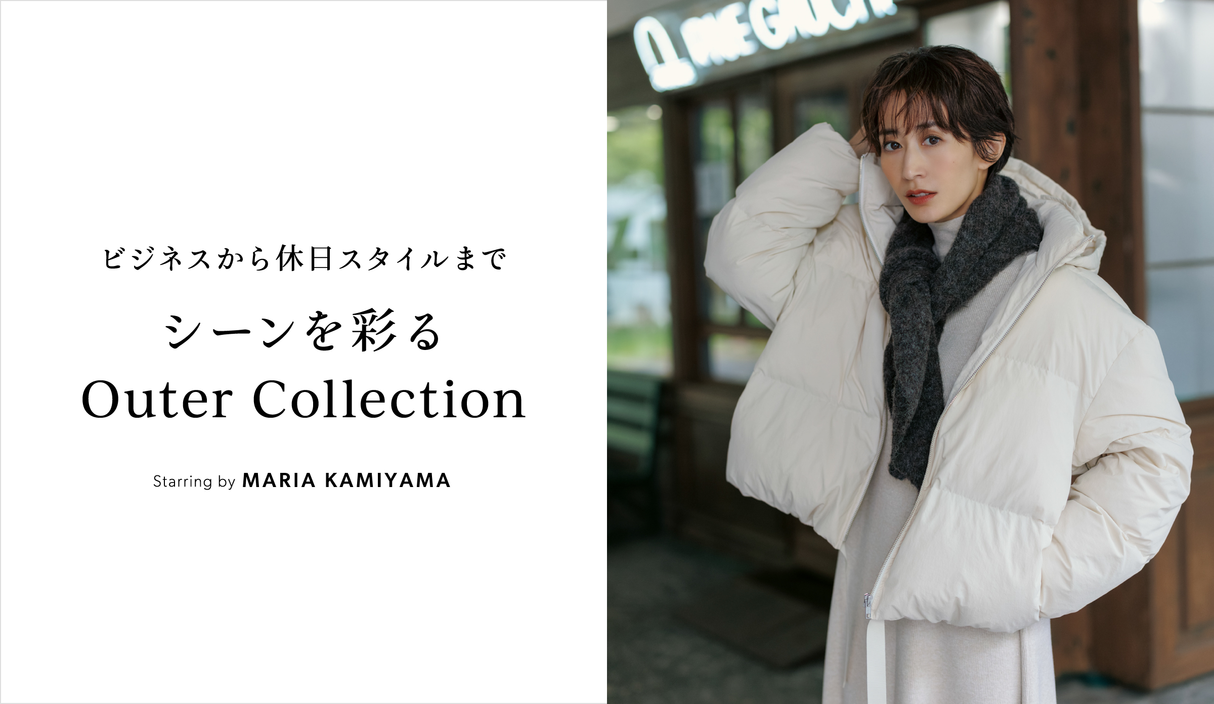 Mila Owen（ミラ オーウェン）公式/オフィシャル通販サイト