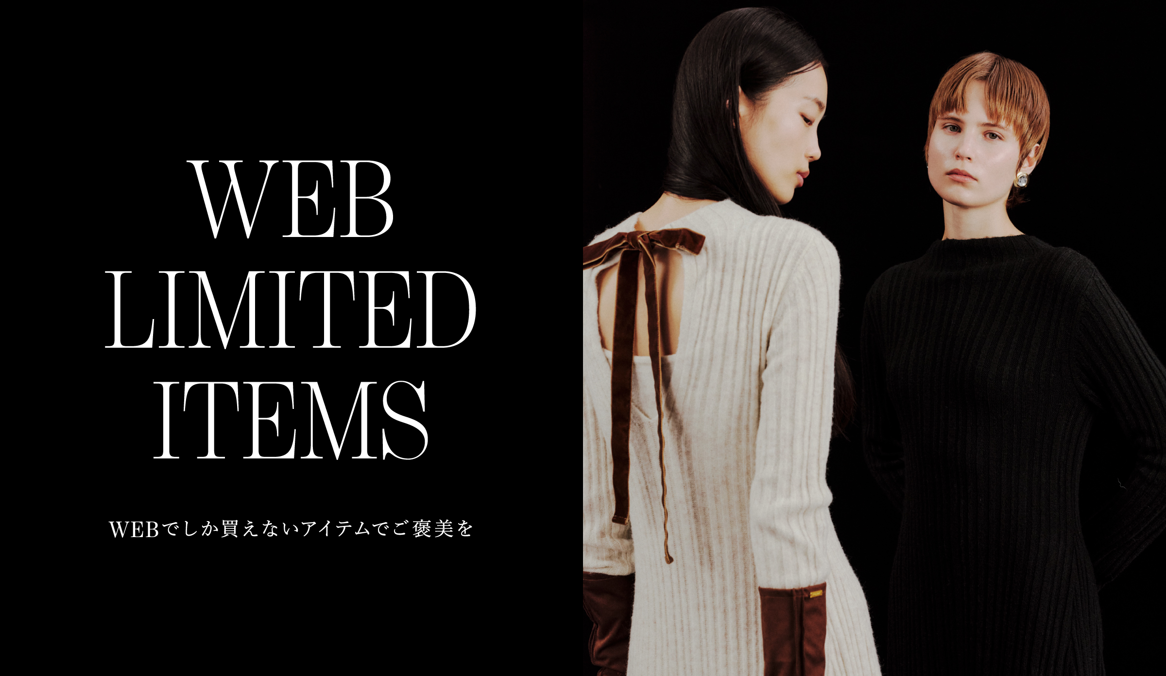 Mila Owen（ミラ オーウェン）公式/オフィシャル通販サイト