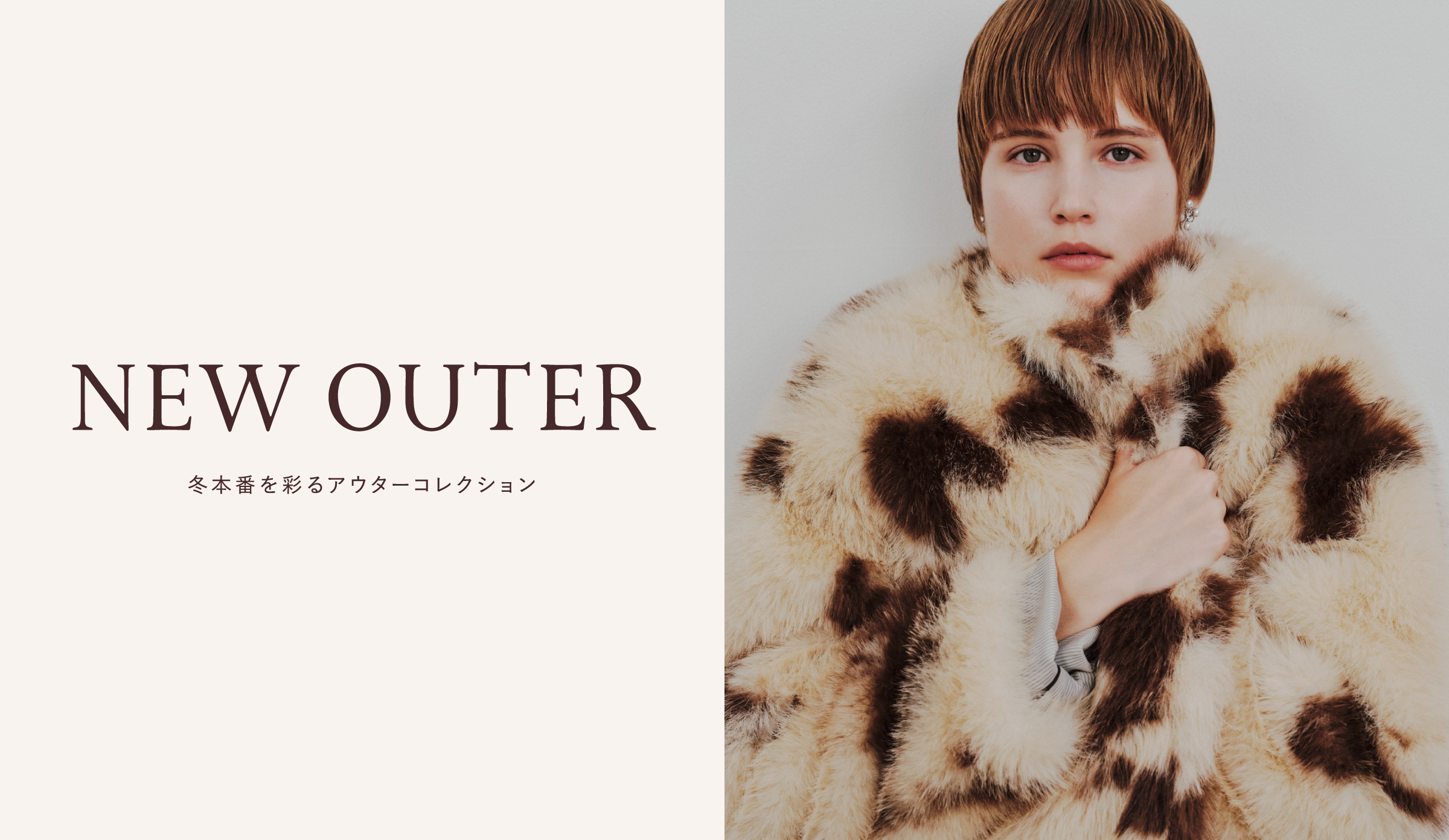 Mila Owen（ミラ オーウェン）公式/オフィシャル通販サイト