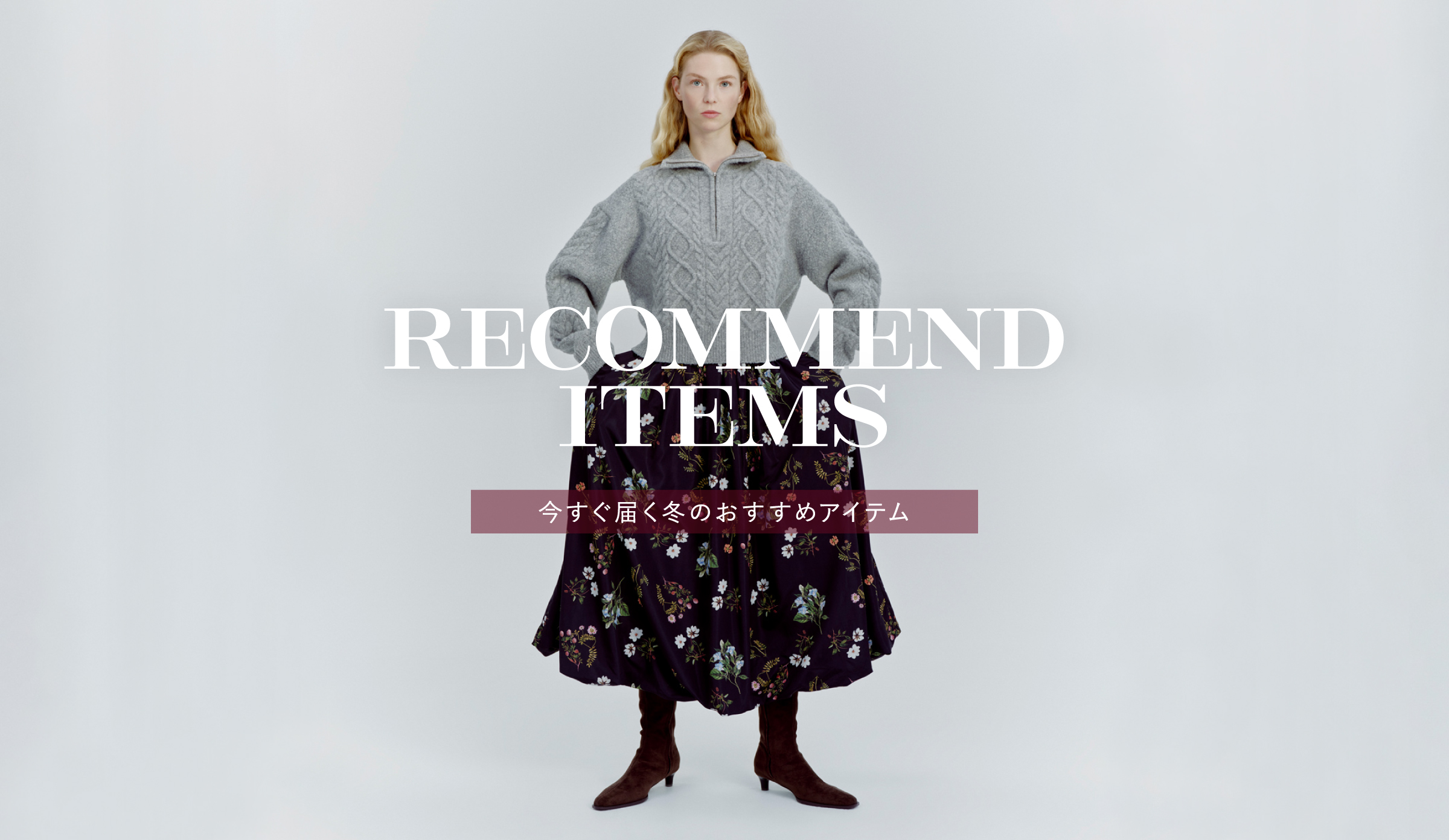 Mila Owen（ミラ オーウェン）公式/オフィシャル通販サイト