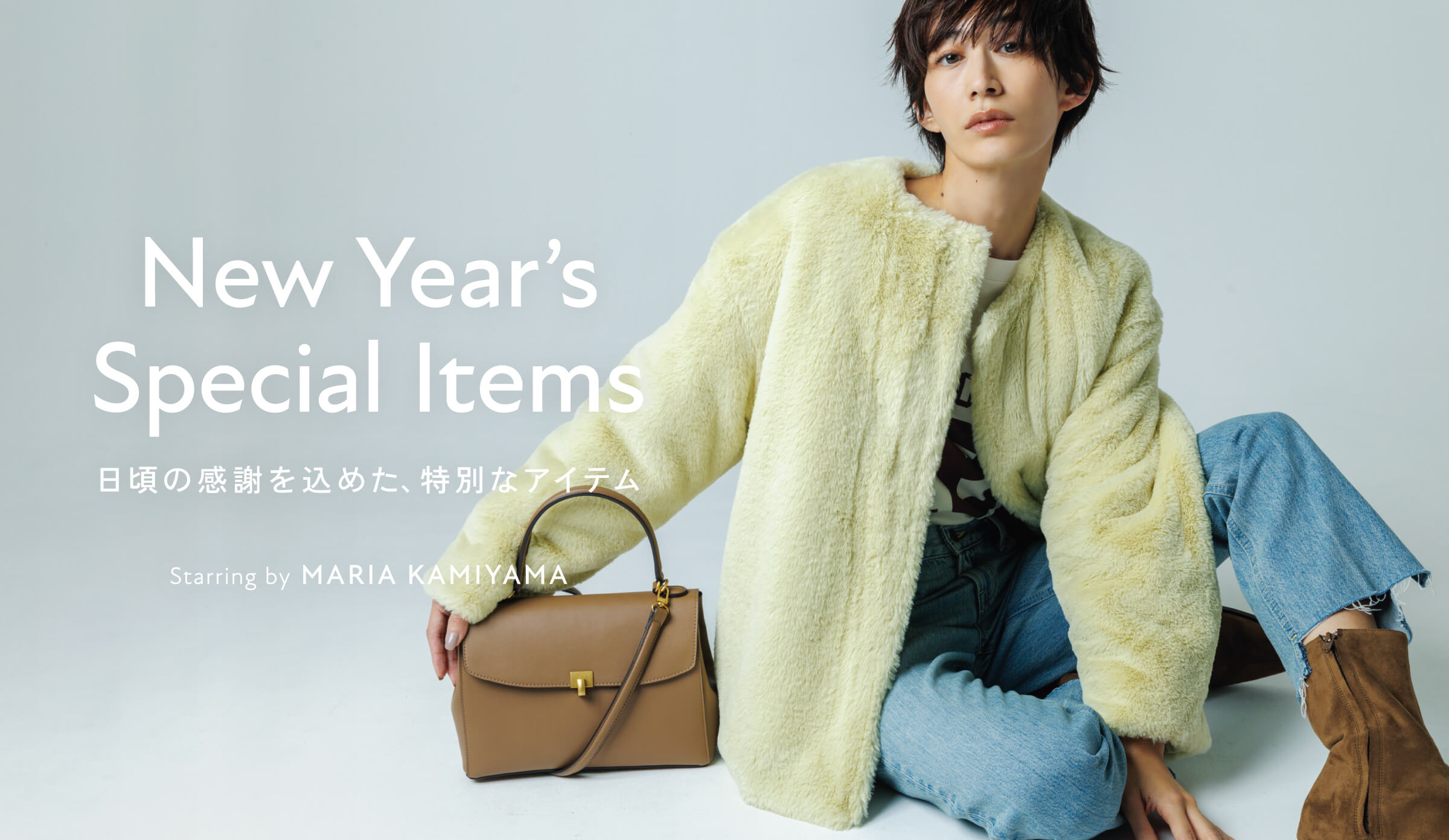 Mila Owen（ミラ オーウェン）公式/オフィシャル通販サイト