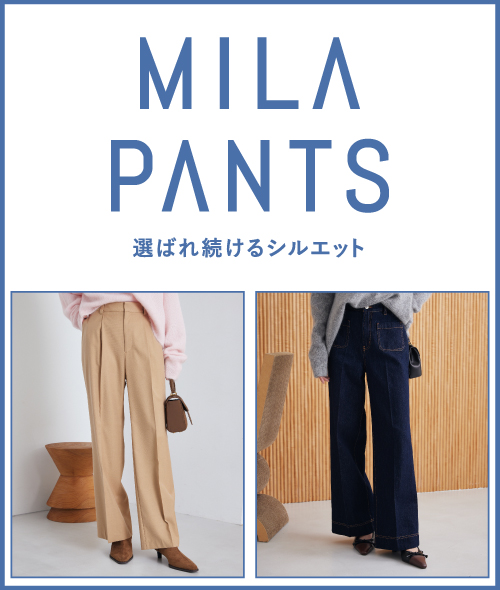 Mila Owen（ミラ オーウェン）公式/オフィシャル通販サイト