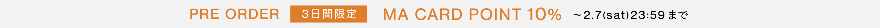 2026 SPRING COLLECTION PRE ORDER 3日間限定 MA CARD POINT 10%