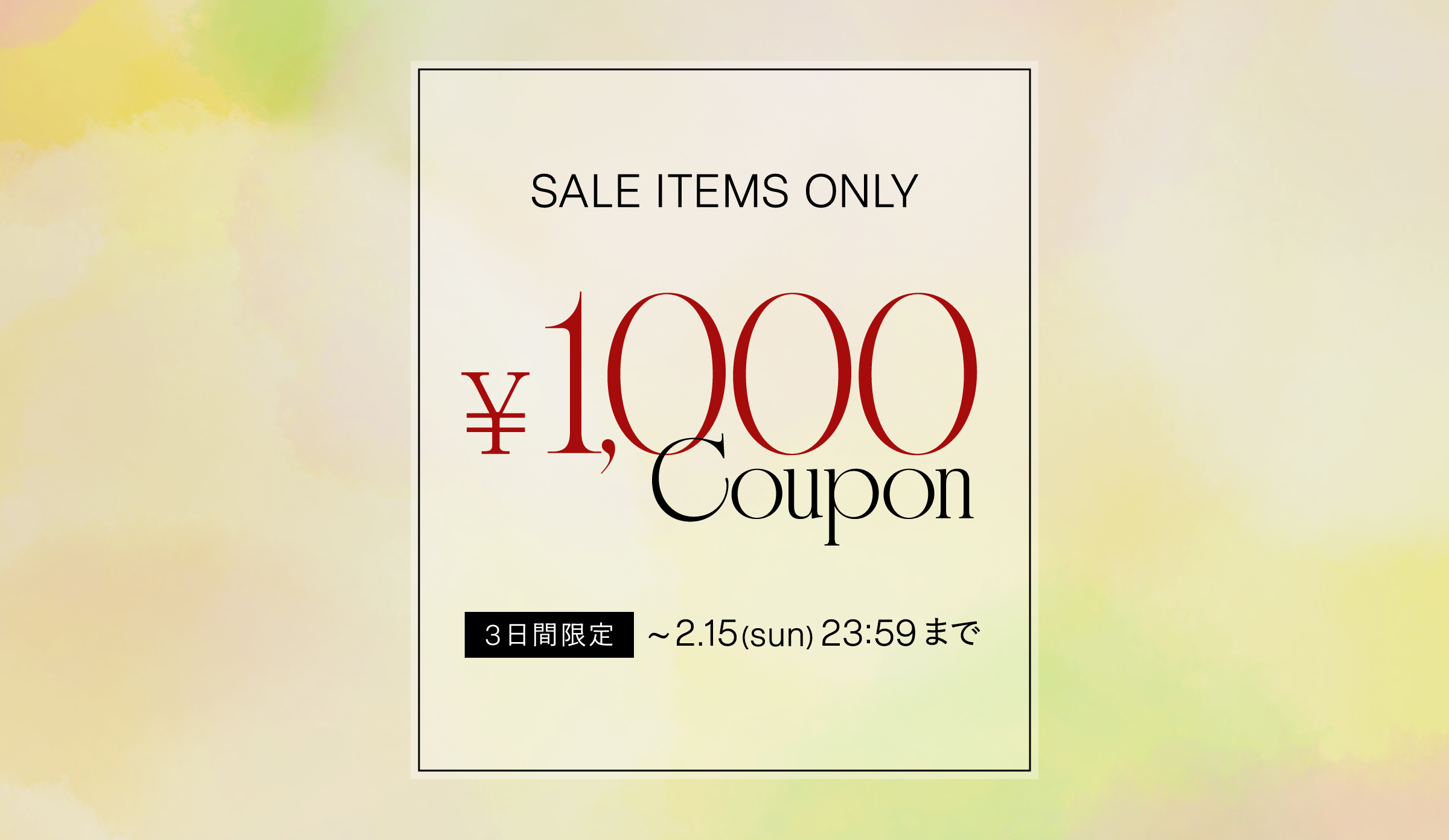 SALE ITEMS ONLY ¥1,000 COUPON
