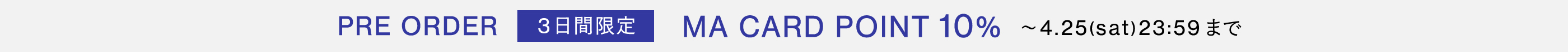 2026 SUMMER COLLECTION PRE ORDER 3日間限定 MA CARD POINT 10%