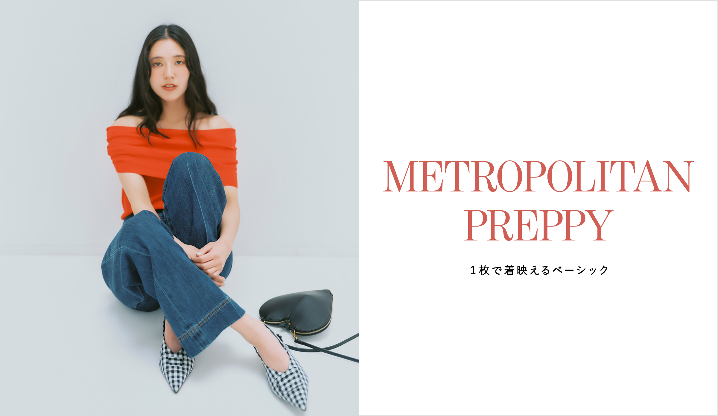 Mila Owen（ミラ オーウェン）公式/オフィシャル通販サイト