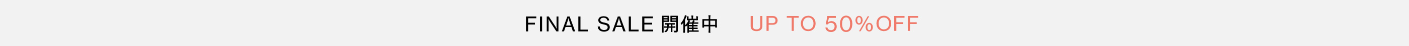 FINAL SALE開催中 UP TO 50% OFF