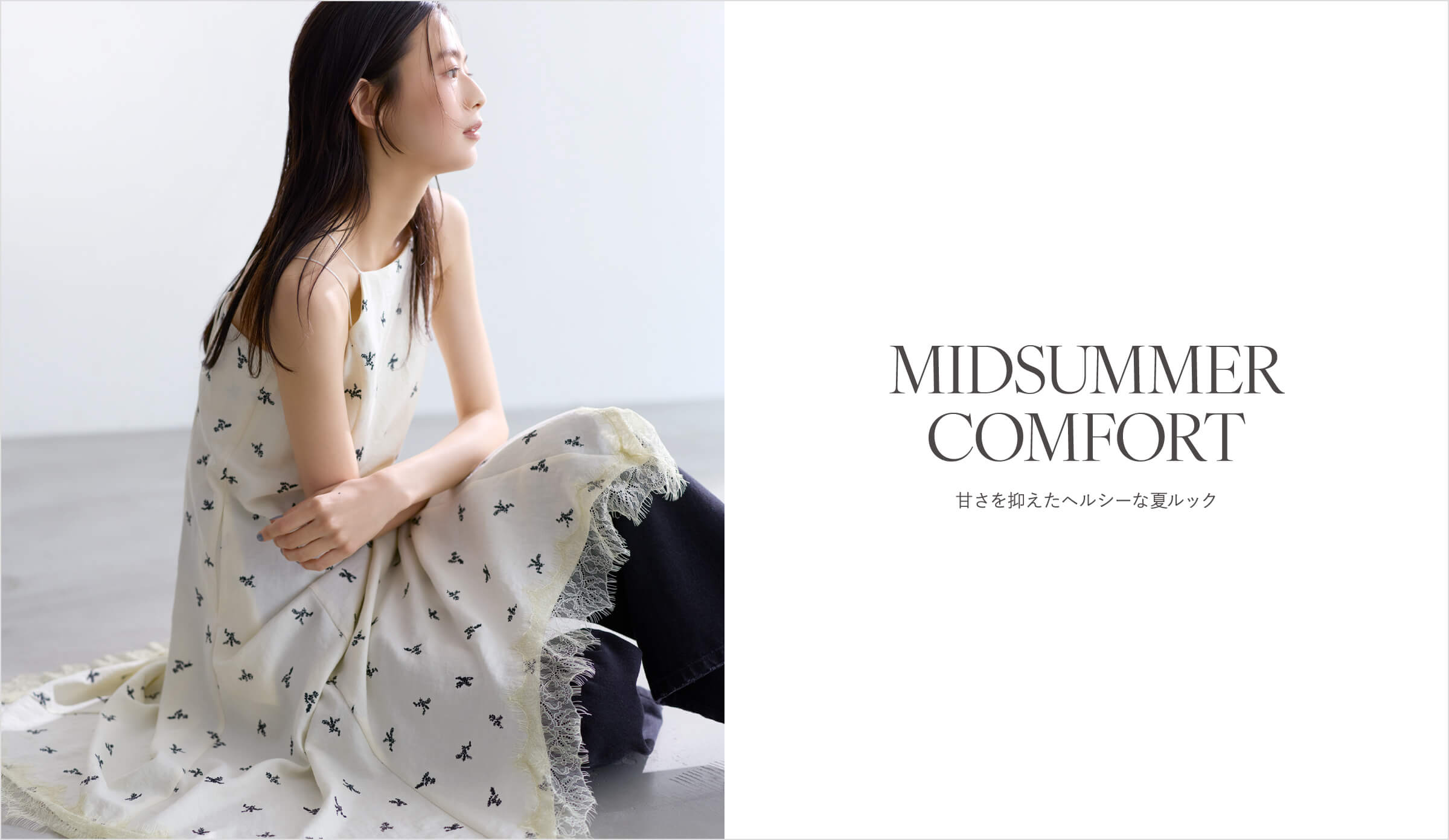 Mila Owen（ミラ オーウェン）公式/オフィシャル通販サイト