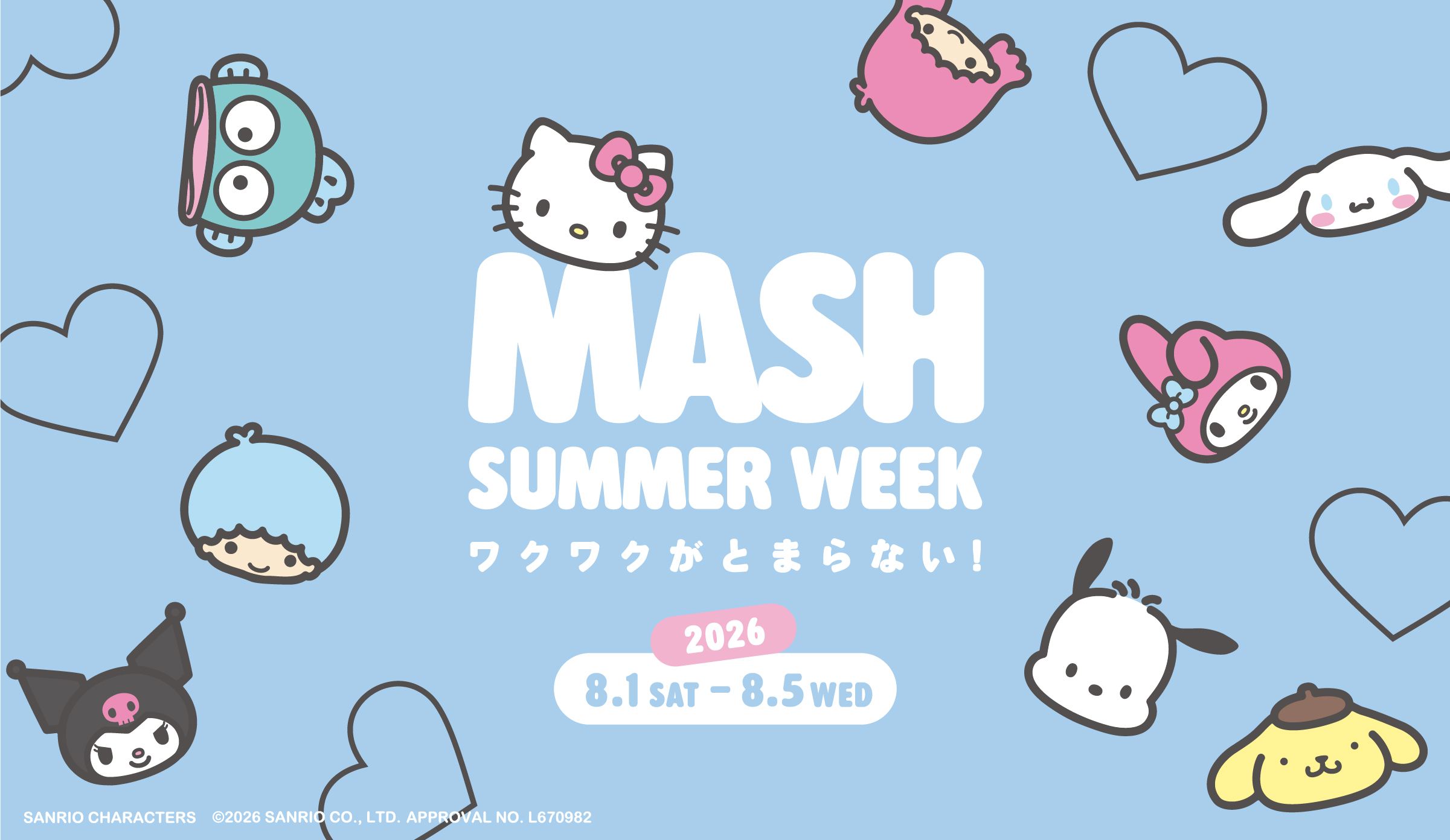 Mila Owen（ミラ オーウェン）公式/オフィシャル通販サイト