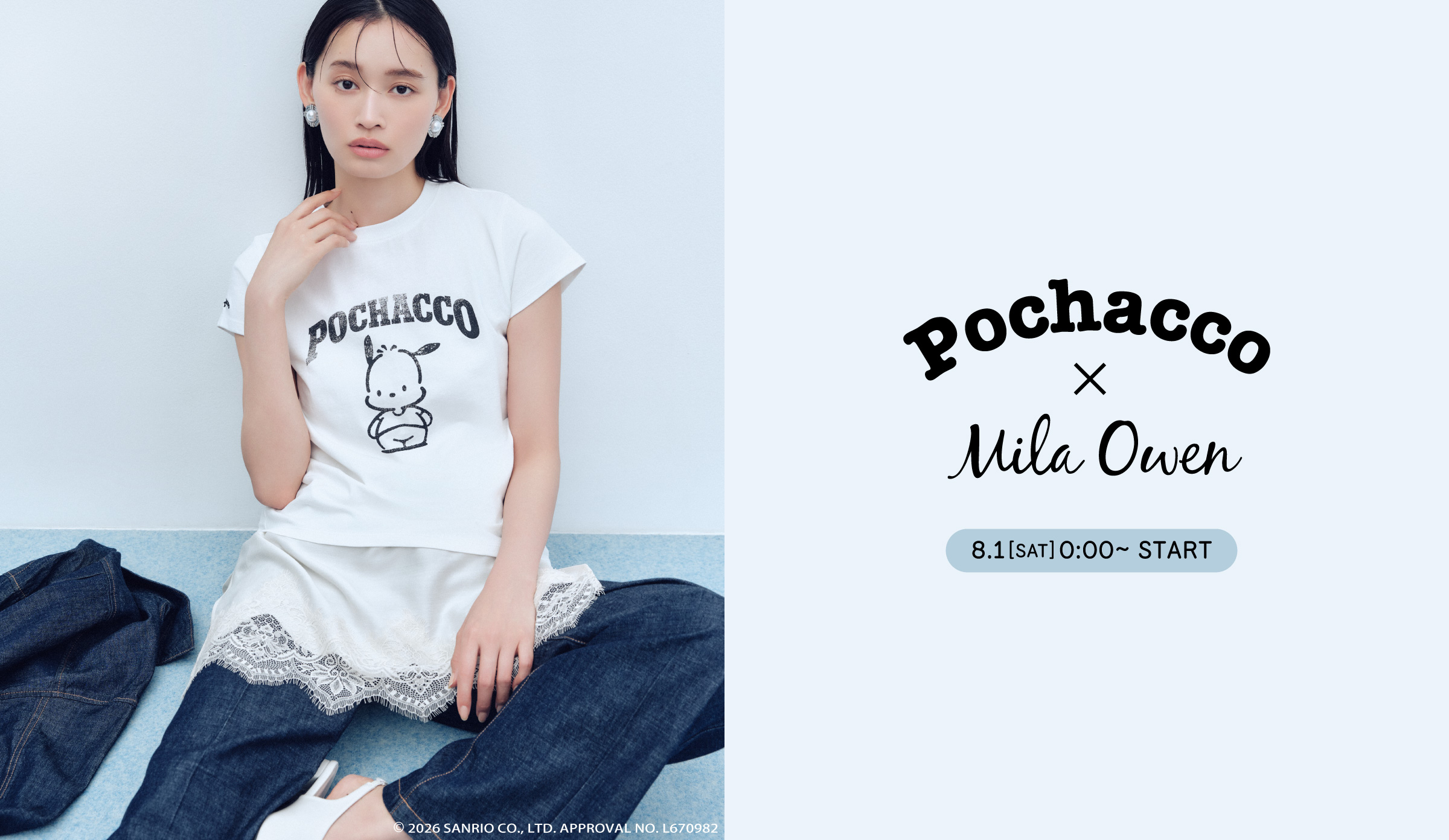 Mila Owen（ミラ オーウェン）公式/オフィシャル通販サイト
