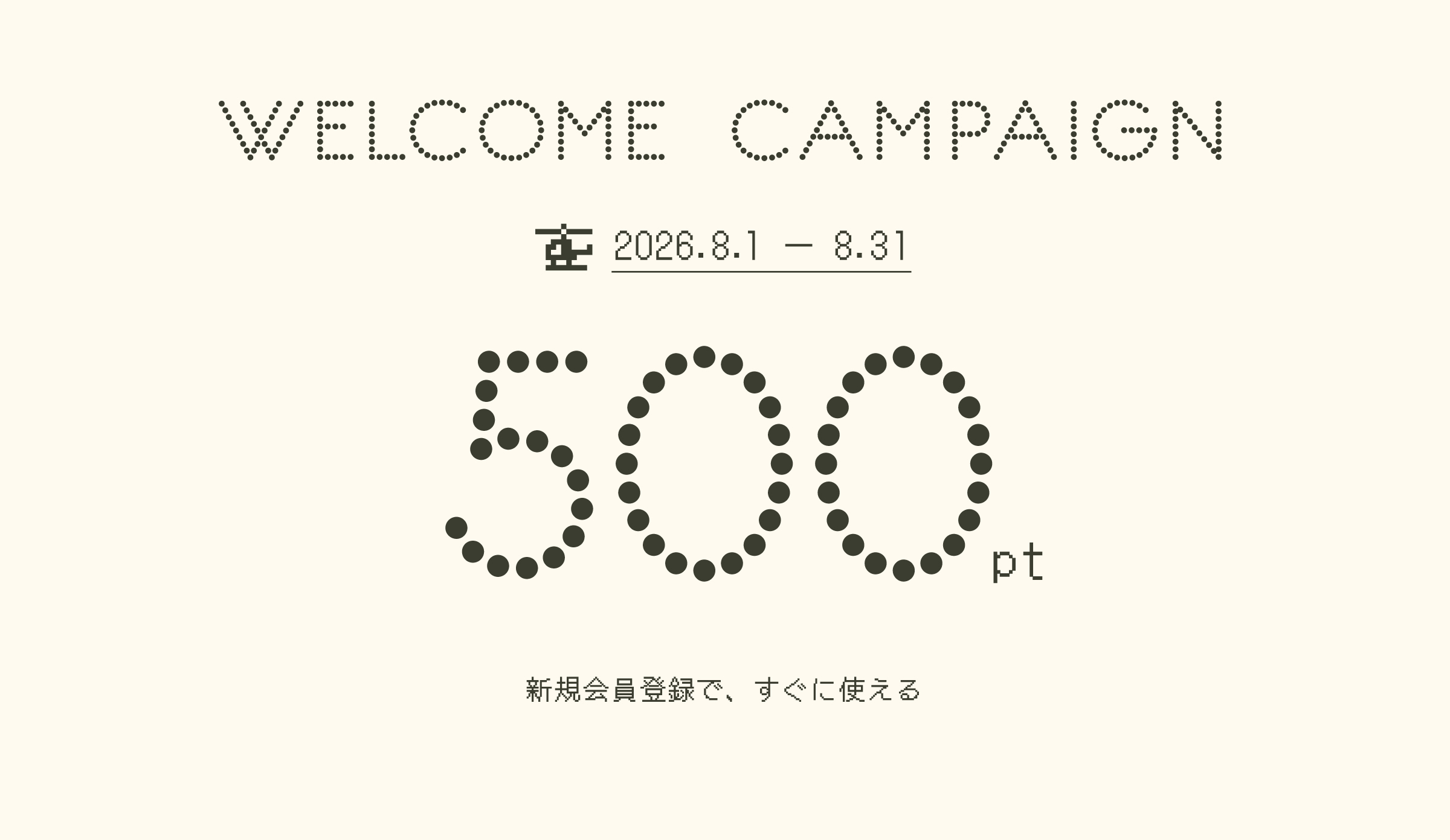 Mila Owen（ミラ オーウェン）公式/オフィシャル通販サイト