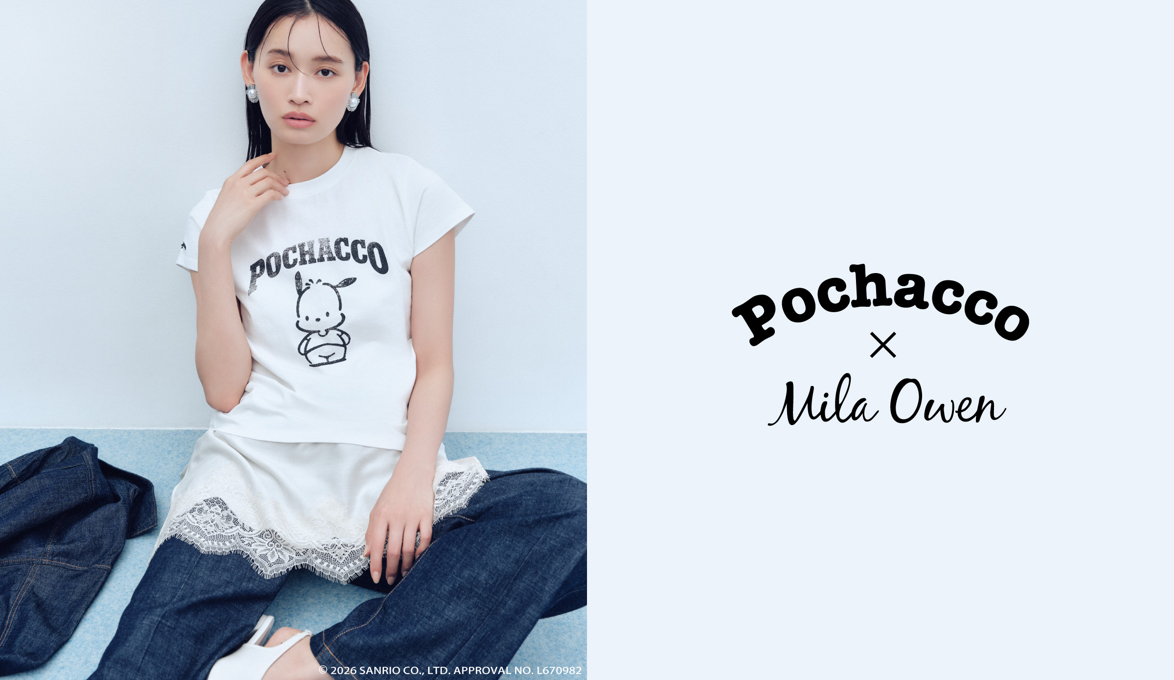 Mila Owen（ミラ オーウェン）公式/オフィシャル通販サイト