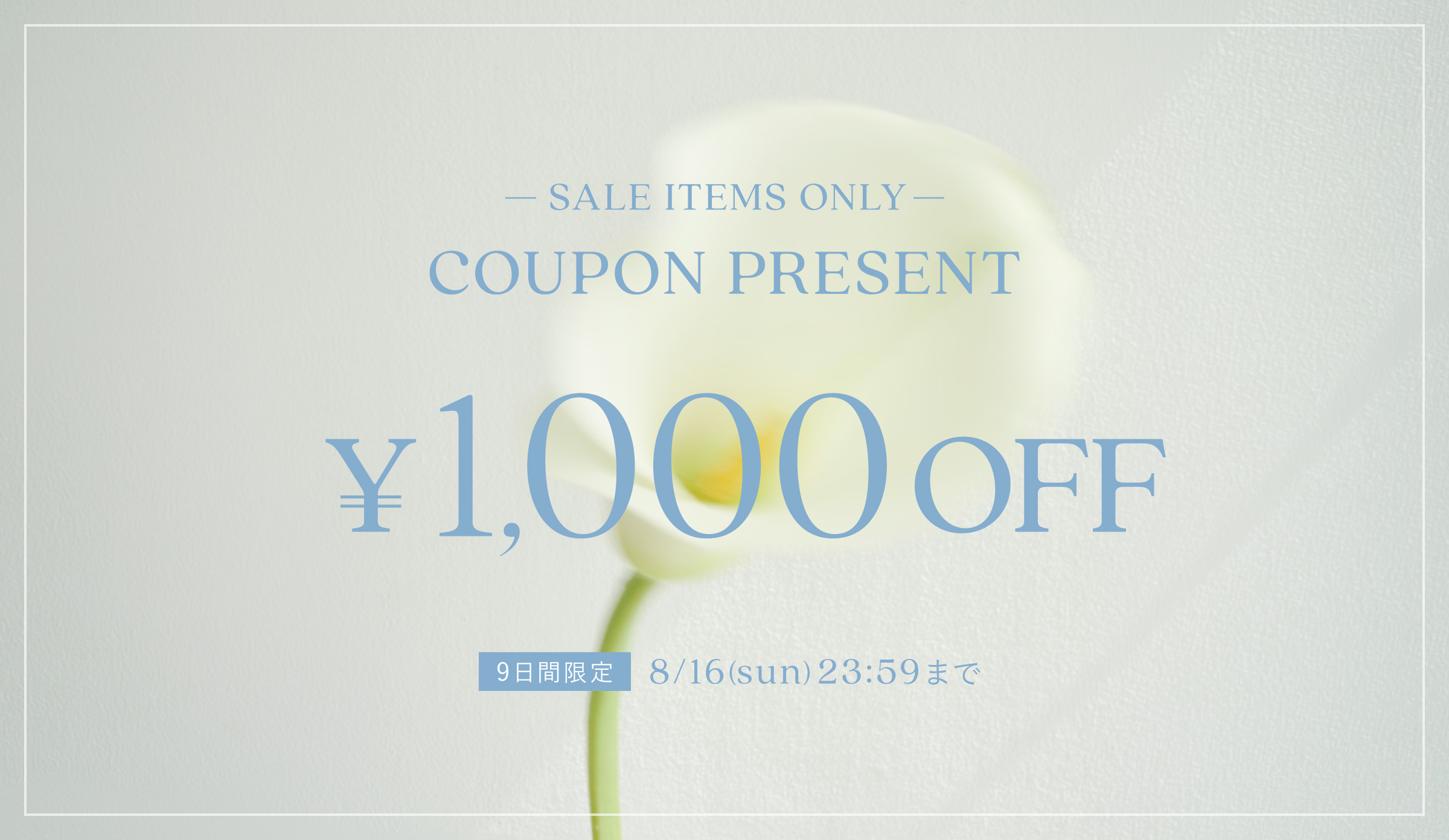 SALE ITEMS ONLY ¥1,000 COUPON