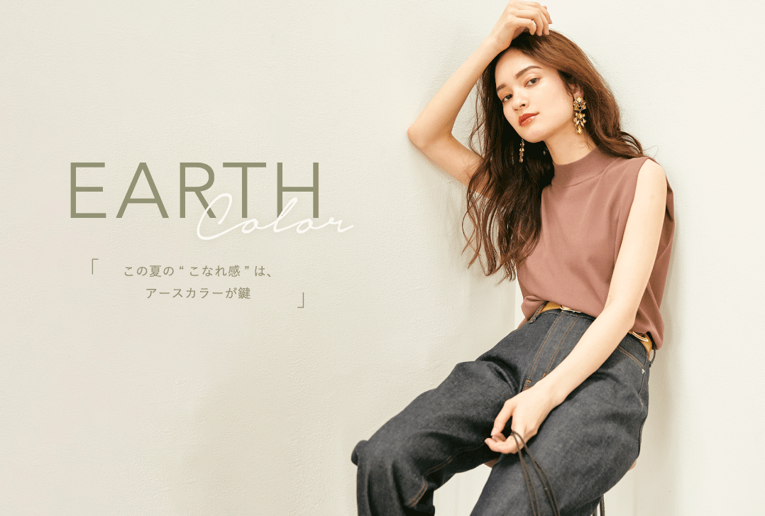 EARTH COLOR