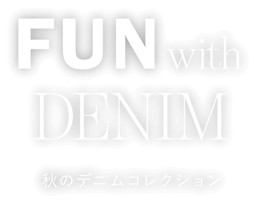 fun with denim
