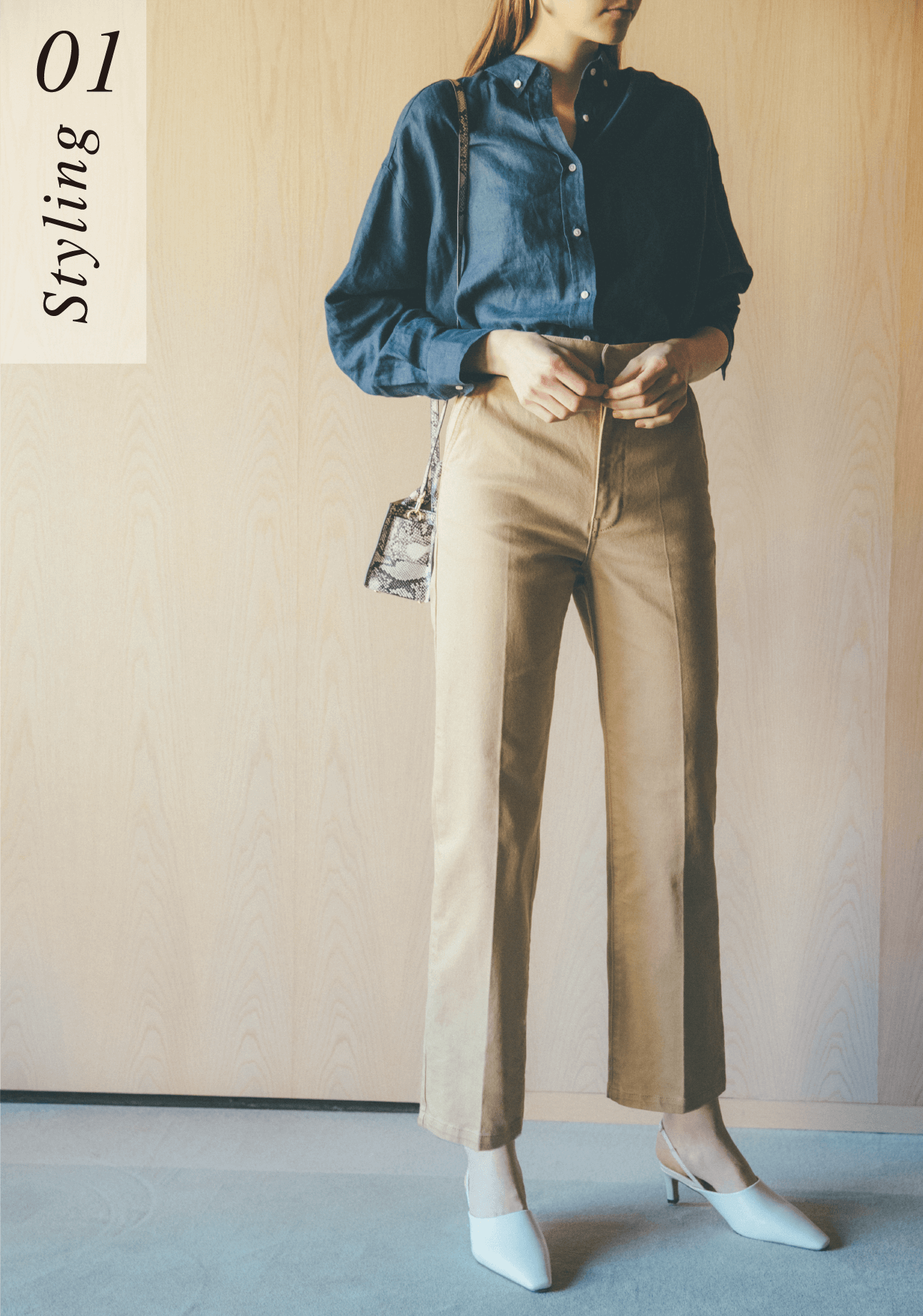 Styling 01